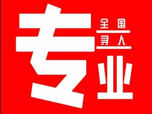 大理侦探调查如何找到可靠的调查公司